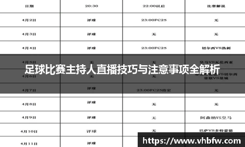 平博pinnacleAPP