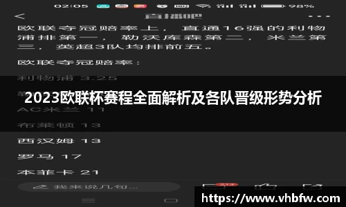 平博pinnacleAPP