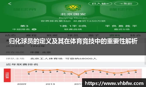 平博pinnacle官网