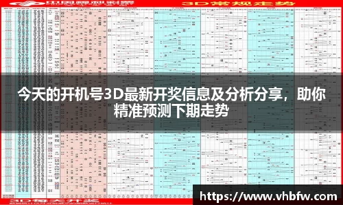 平博pinnacleAPP