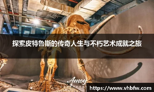 平博pinnacle下载