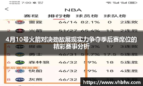 平博pinnacleAPP