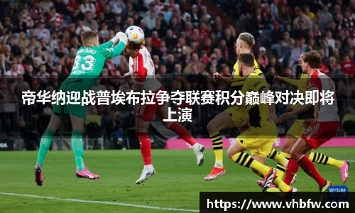 平博pinnacle下载